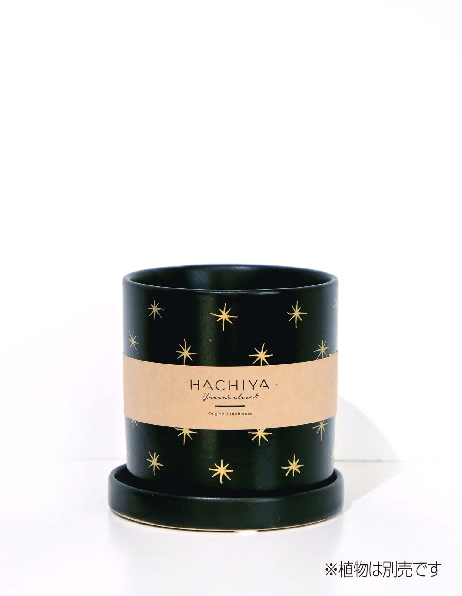 thha ザー　陶器鉢とオブジェのセット　新品未使用　y鉢 2025年最新】thha__ 鉢の人気アイテム - メルカリ