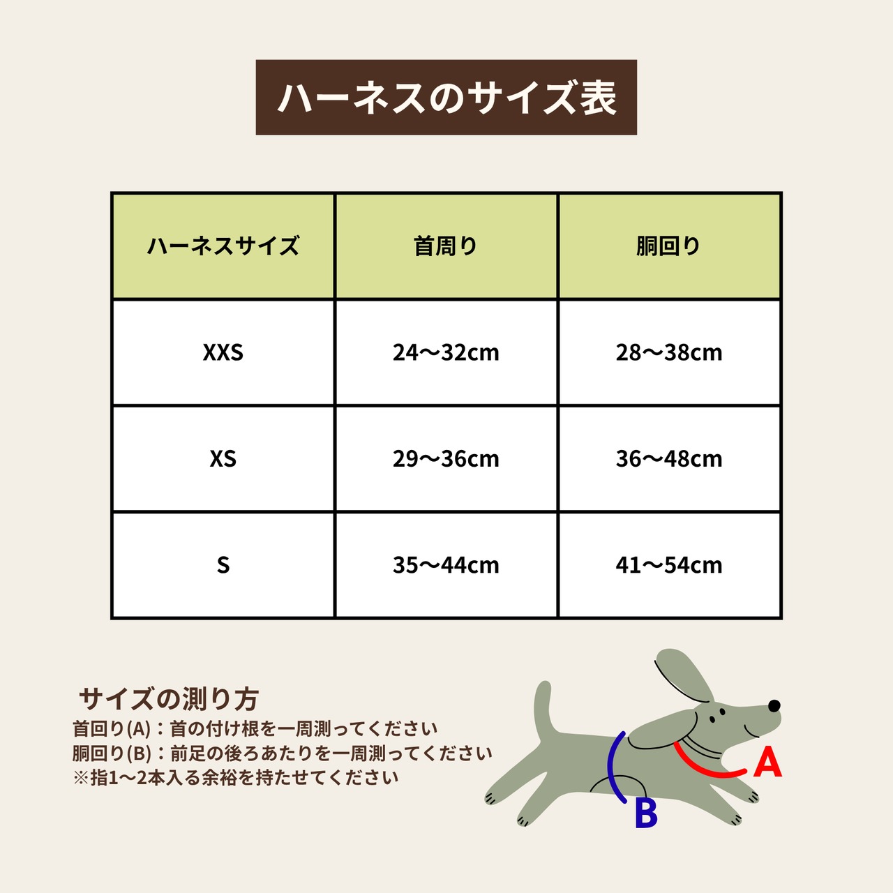 ドッグハーネス Little garden - 4