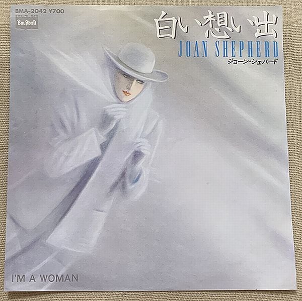 中牟田俊男 / 俺の人生真中あたり | soul respect records