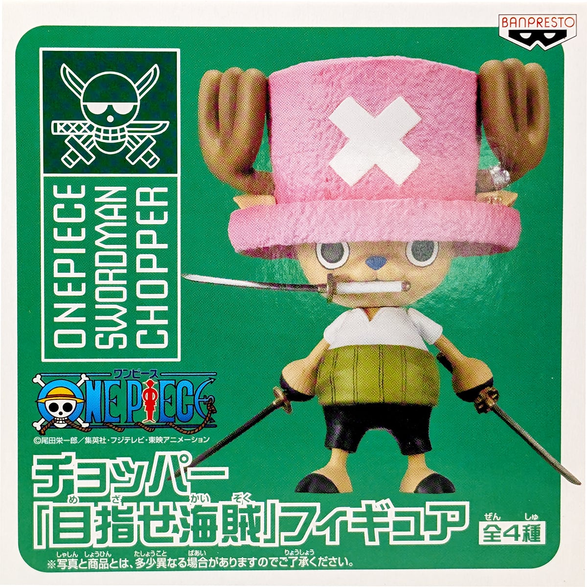 不二家レトロミニ金属看板 ミニサイズ 看板 店舗 FUJIYA キャラクター