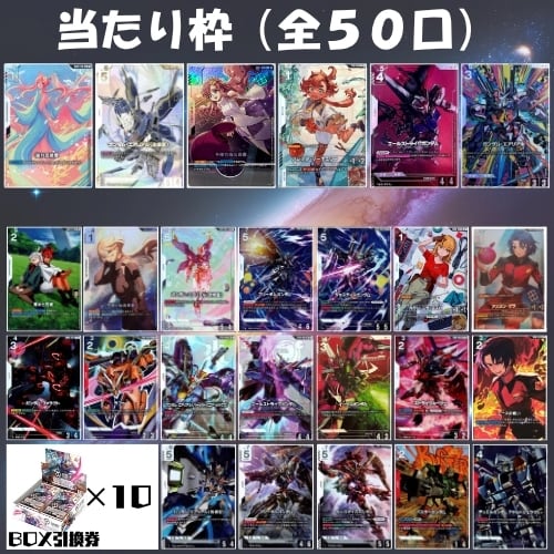 1口400円】ガンダムカード｢SEED＆水星の魔女オリパ｣【全
