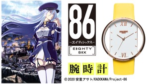 【本数限定】86 ーエイティシックスー ハンドラータイプ腕時計 〜ヴラディレーナ・ミリーゼ モデル 〜  13,600円＋税(14,690円)