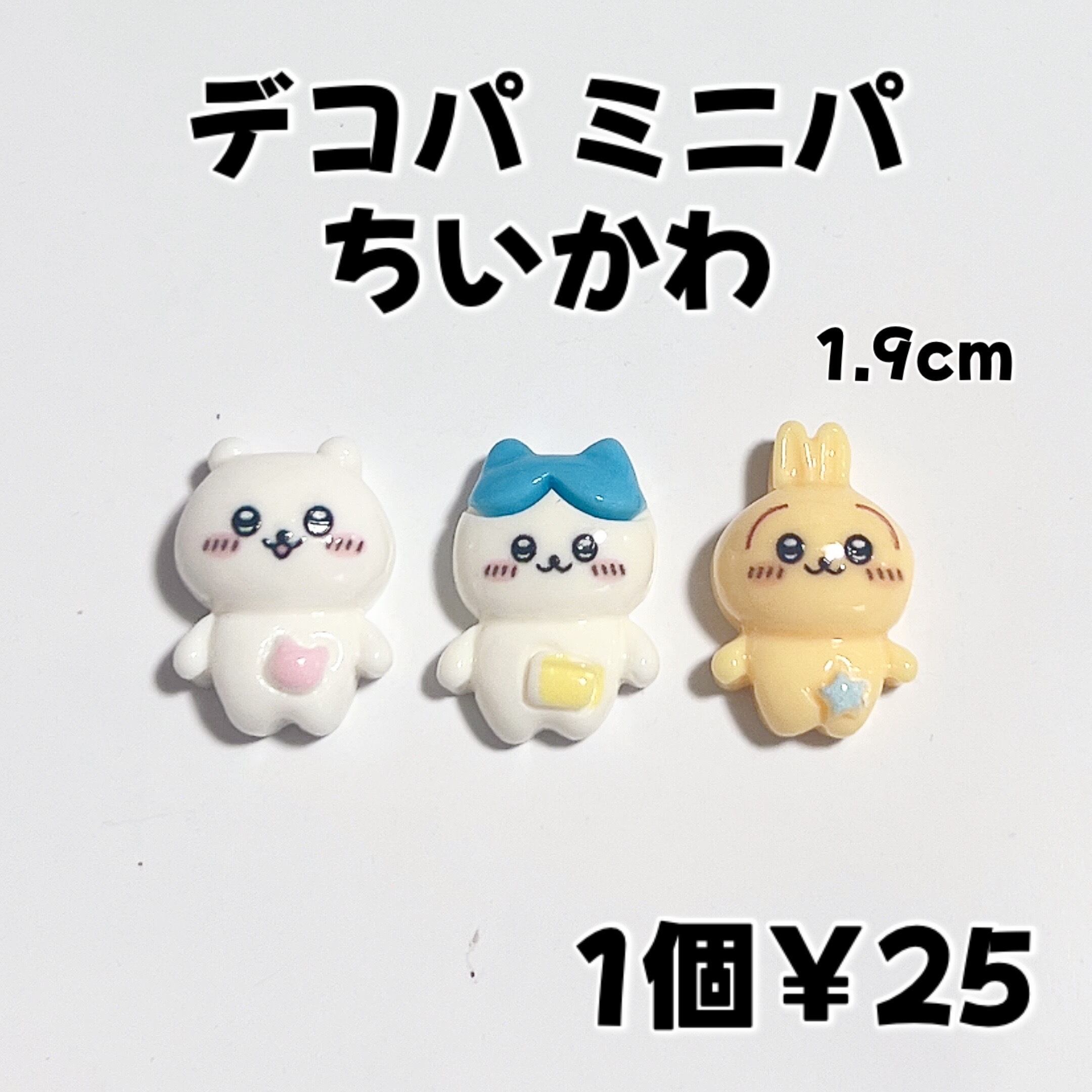 デコパーツまどめ売り　専用 デコパーツ まとめ売り 150個