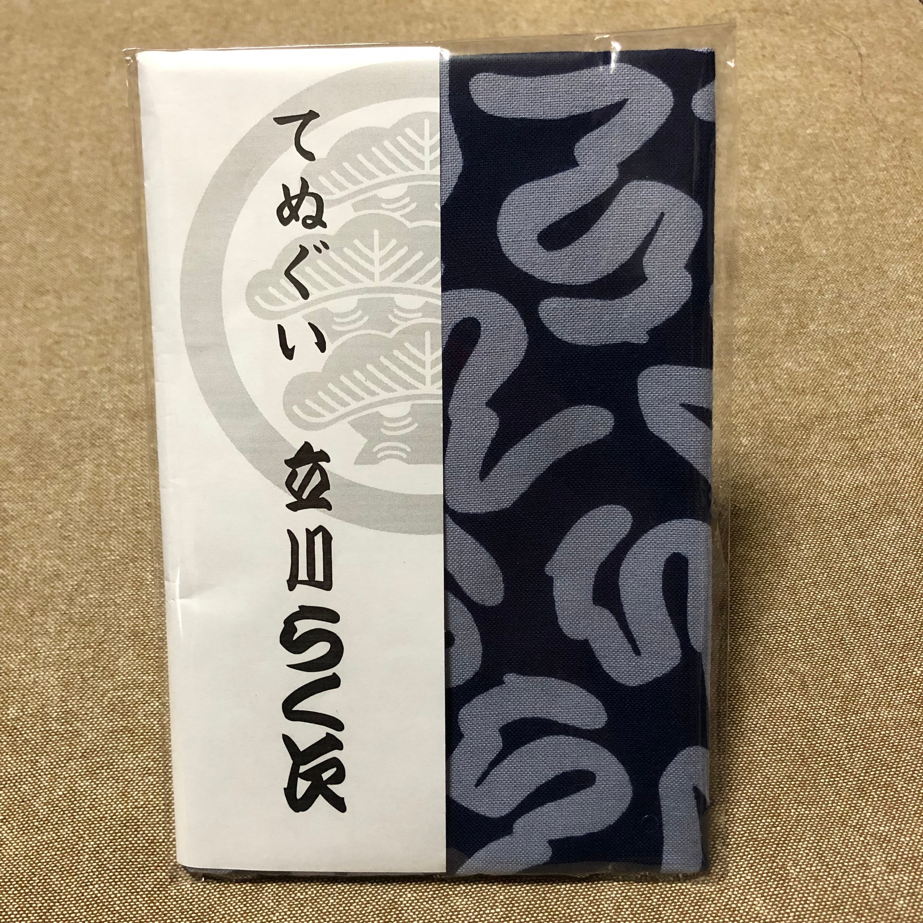 RakuZi