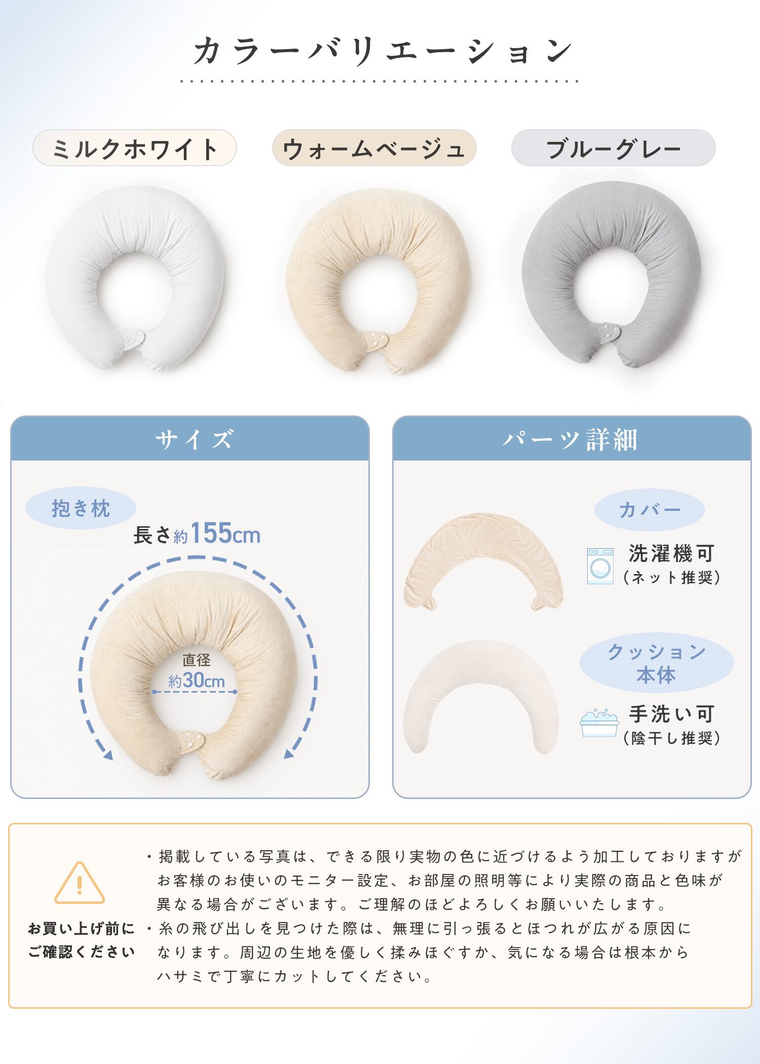 月型抱き枕冷感枕カバー グレー | LINXAS OFFICIAL