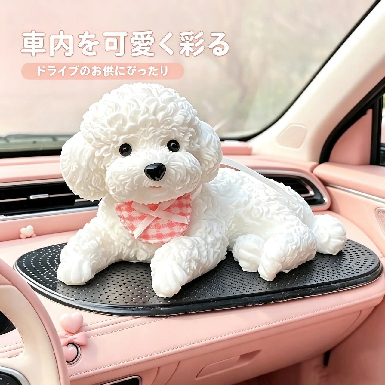 H135 .犬 置物 シリコン製 カーオーナメント 車内アクセサリー
