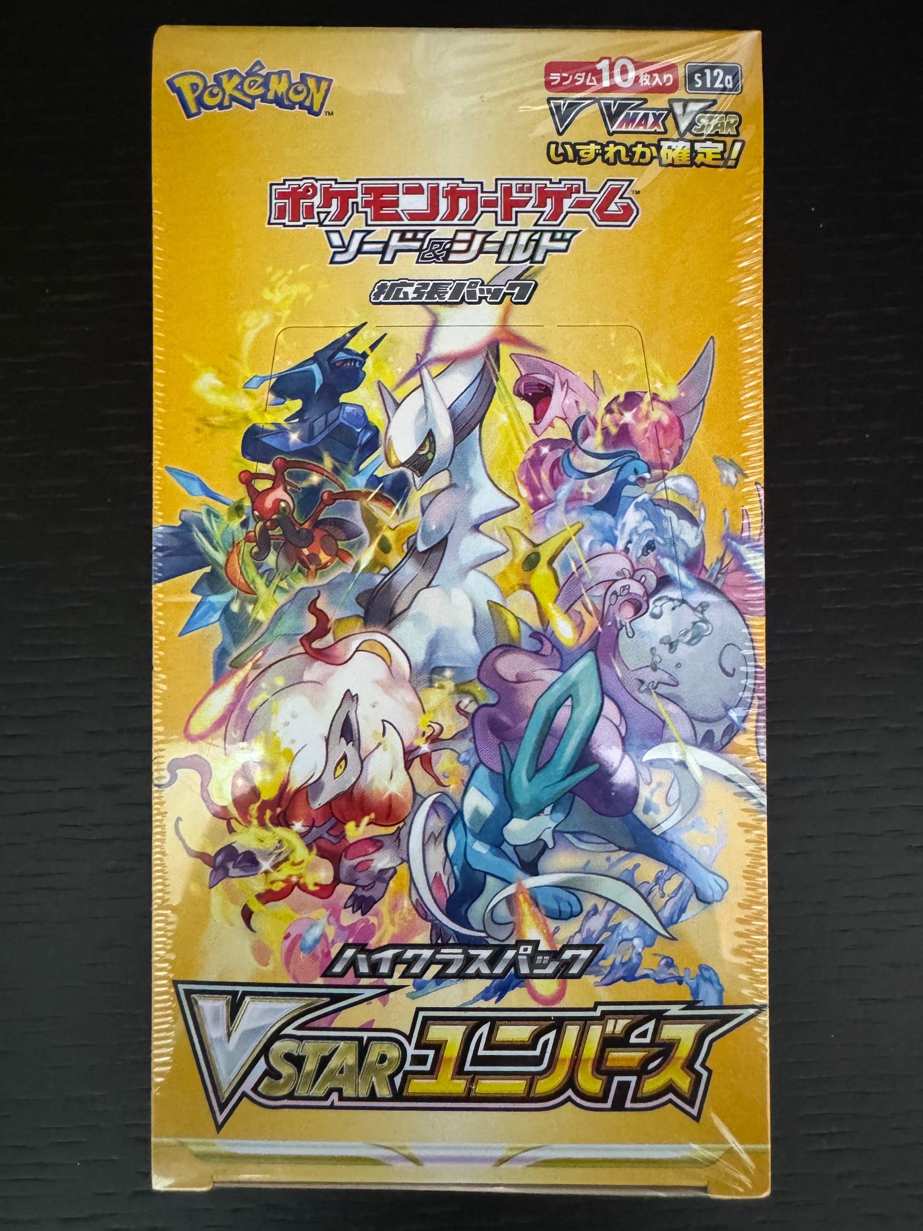 VSTARユニバース未開封ボックス | トレカ大黒天