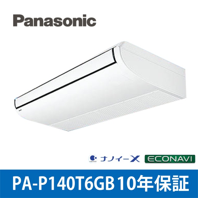 PA-P140T6GB 【パナソニック】Gシリーズ　天井吊形（冷暖房）
