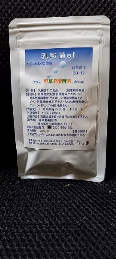 ラクトクレンズ 500ml | Pay ID