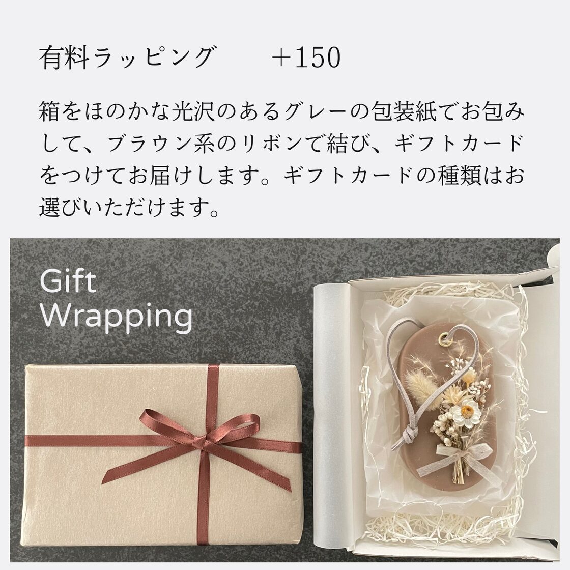 アナベルと花かんざしのブーケ アロマワックスサシェ アロマサシェ