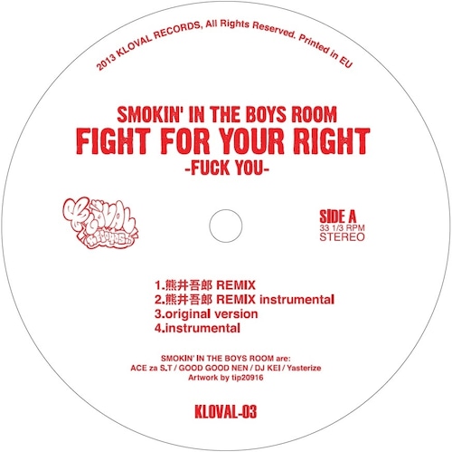 [12"] SMOKIN' IN THE BOYS ROOM / YELLOW