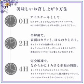 マロンキャラメルバスクチーズケーキ(17センチ)　