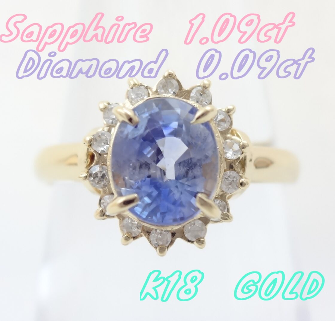 SOLD OUT】サファイア ダイヤモンドリング 1.09ct 0.09ct K18 SOLD OUT】サファイア ダイヤモンドリング 1.09ct 0.09ct K18