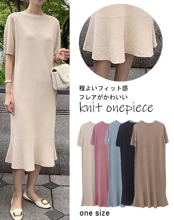 春夏大人可愛い ロング ニット フレア ワンピース 体系カバー 半袖 通勤通学 日常