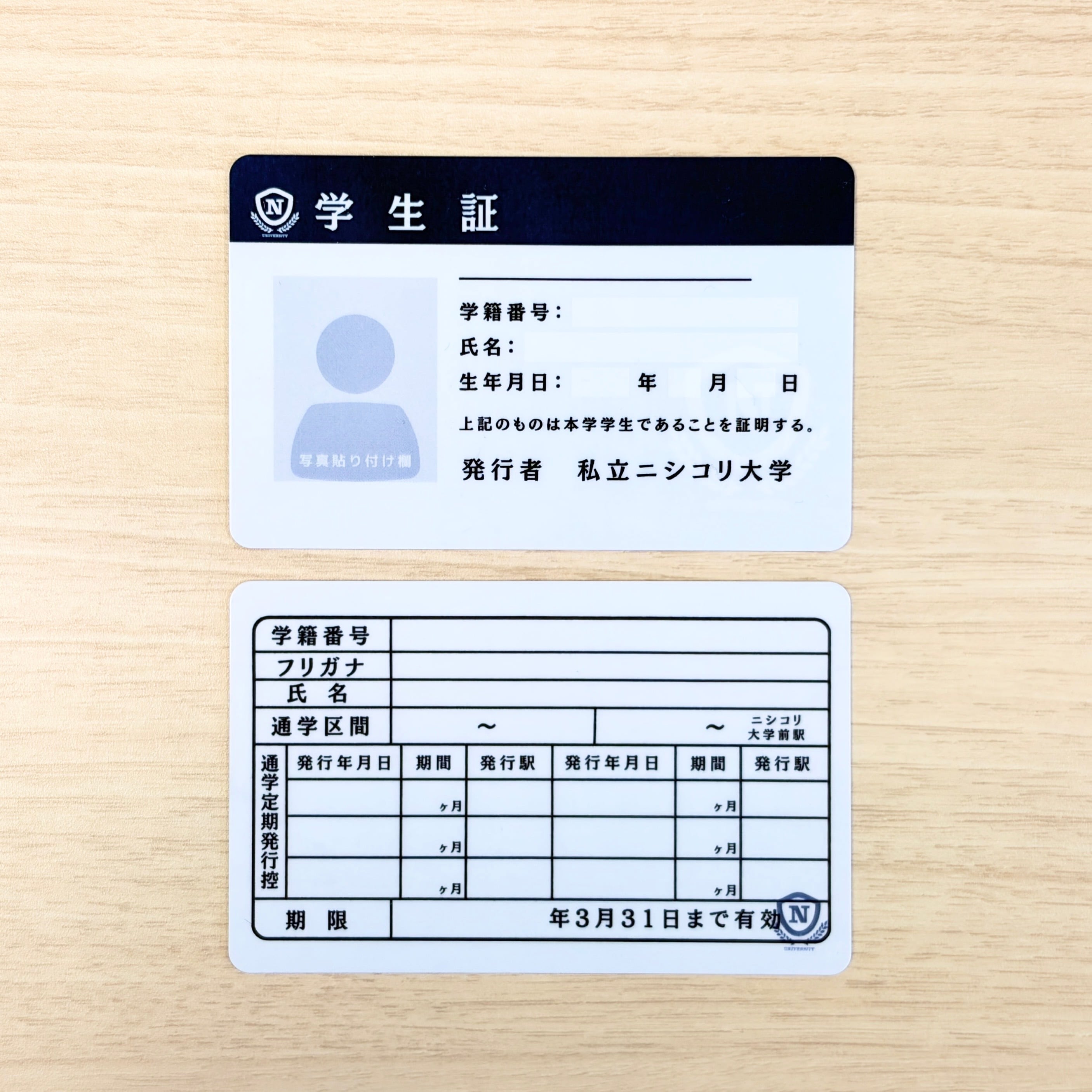 ニシコリ大学」学生証カード＆証明写真風ステッカー | JFN OFFICIAL