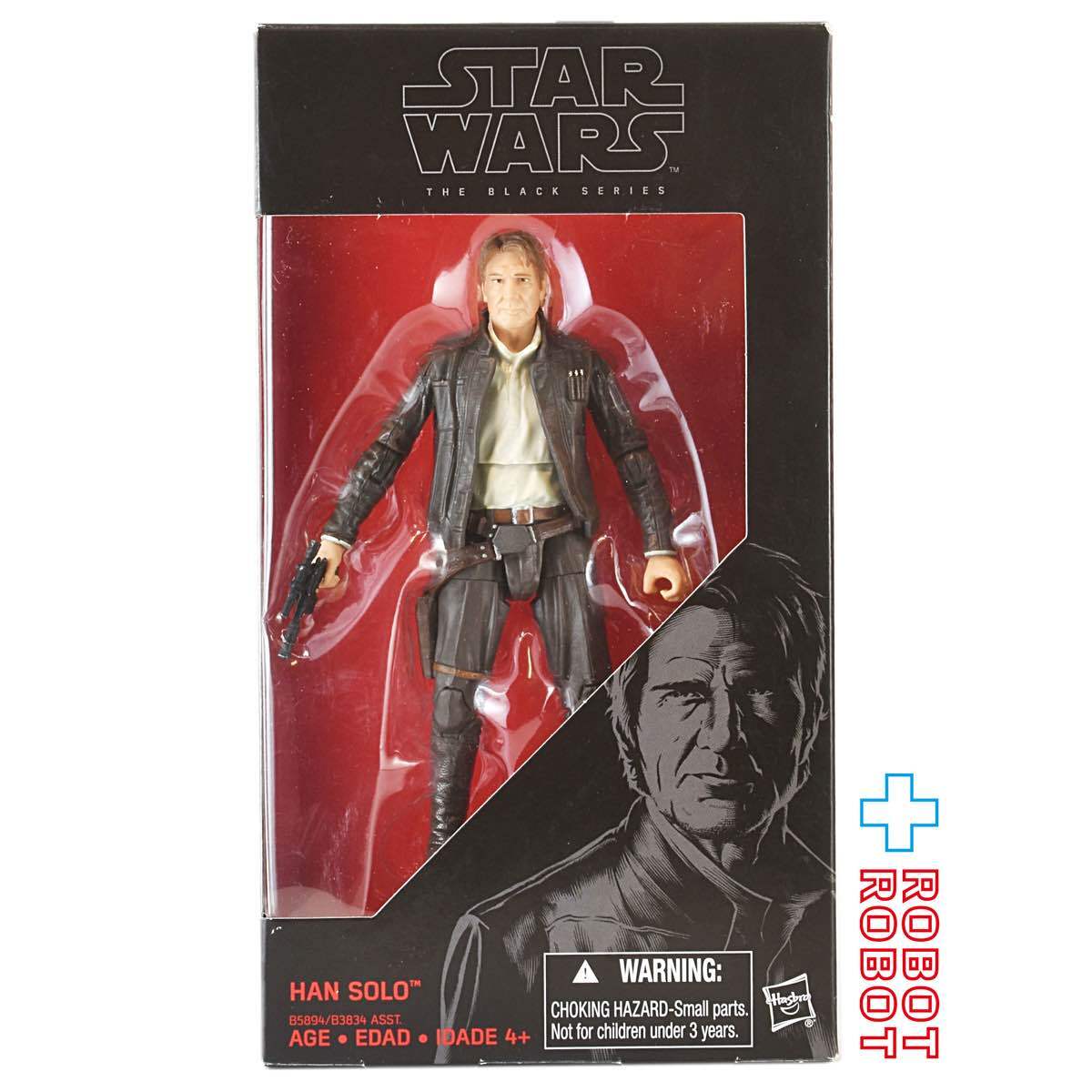 スター・ウォーズ ブラックシリーズ 2016 #18 ハン・ソロ [TFA] 6