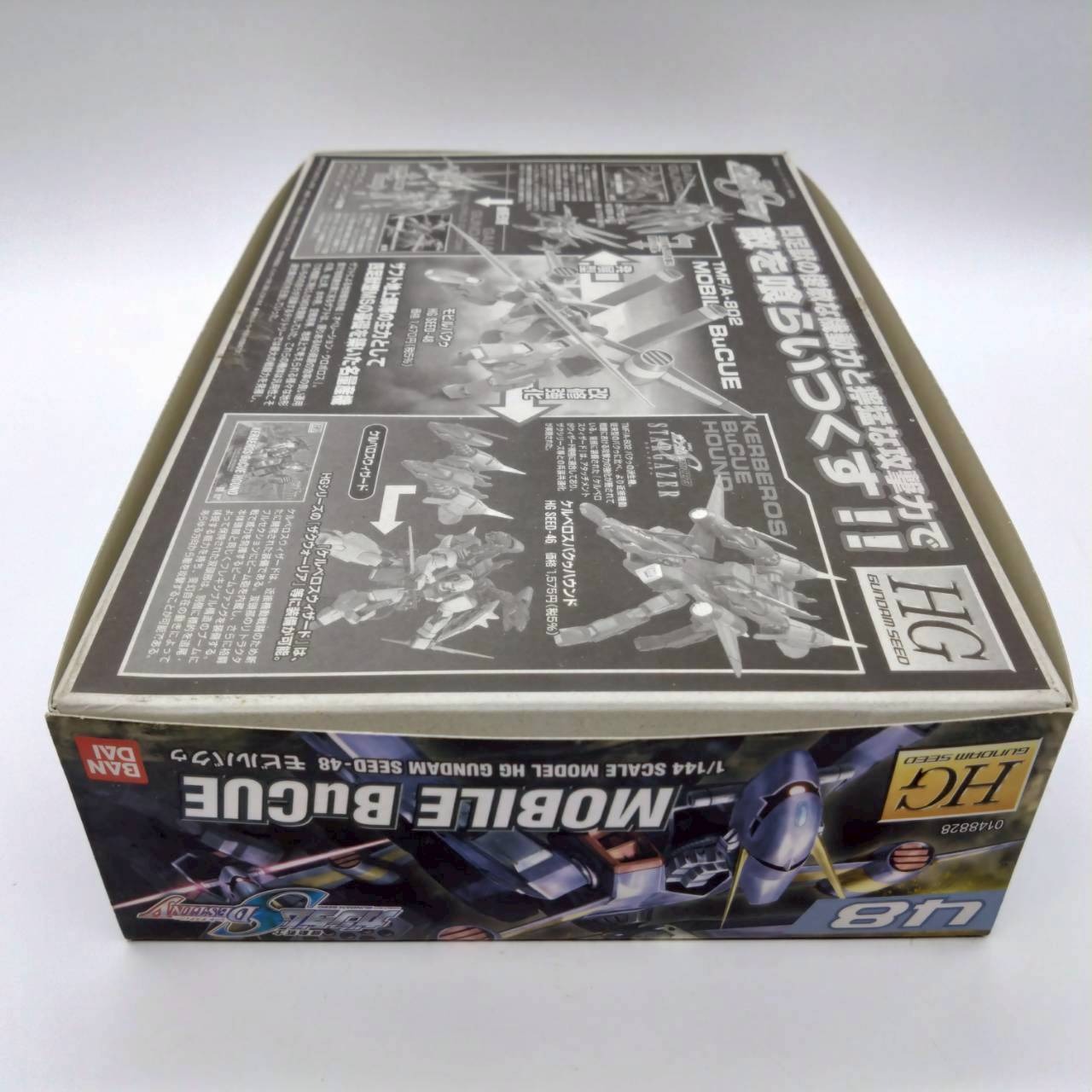 HG 1/144 モビルバクゥ