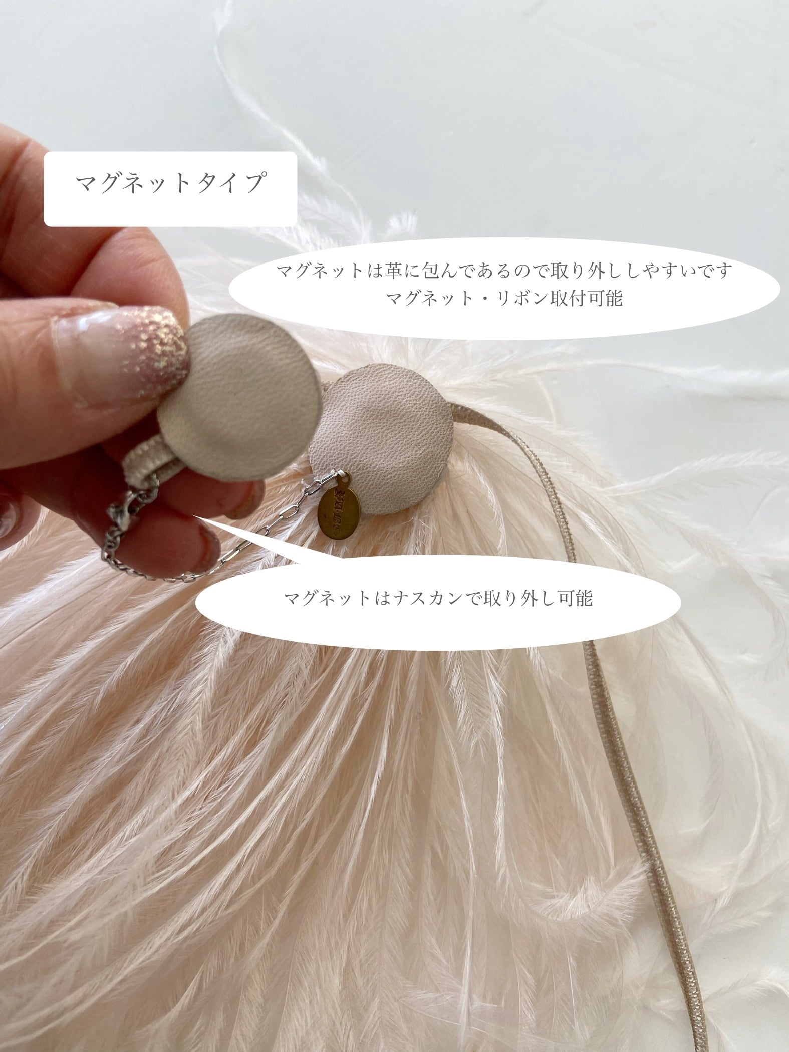 フェザーコサージュ＊さくらピンク＊取付金具選択可能 フォーマル