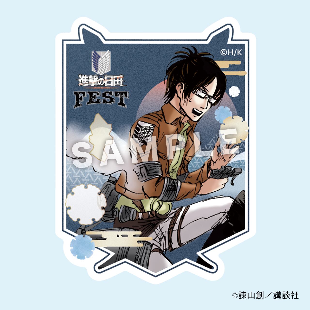 進撃の日田フェスタ」ステッカー10種セット(紺青) | hyappyo Official Shop