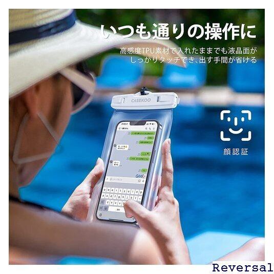 【色: ホワイト】CASEKOO スマホ 防水ケース IPX8認定 完全防水 水