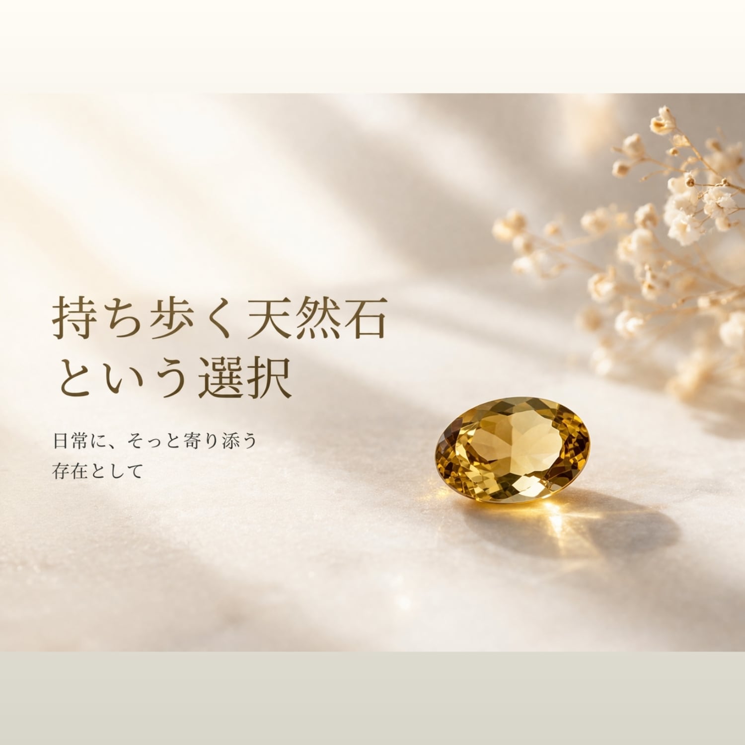 シトリン ルース 大粒 宝石質 AAA 14×10mm 約5ct｜11月誕生石 ブラジル