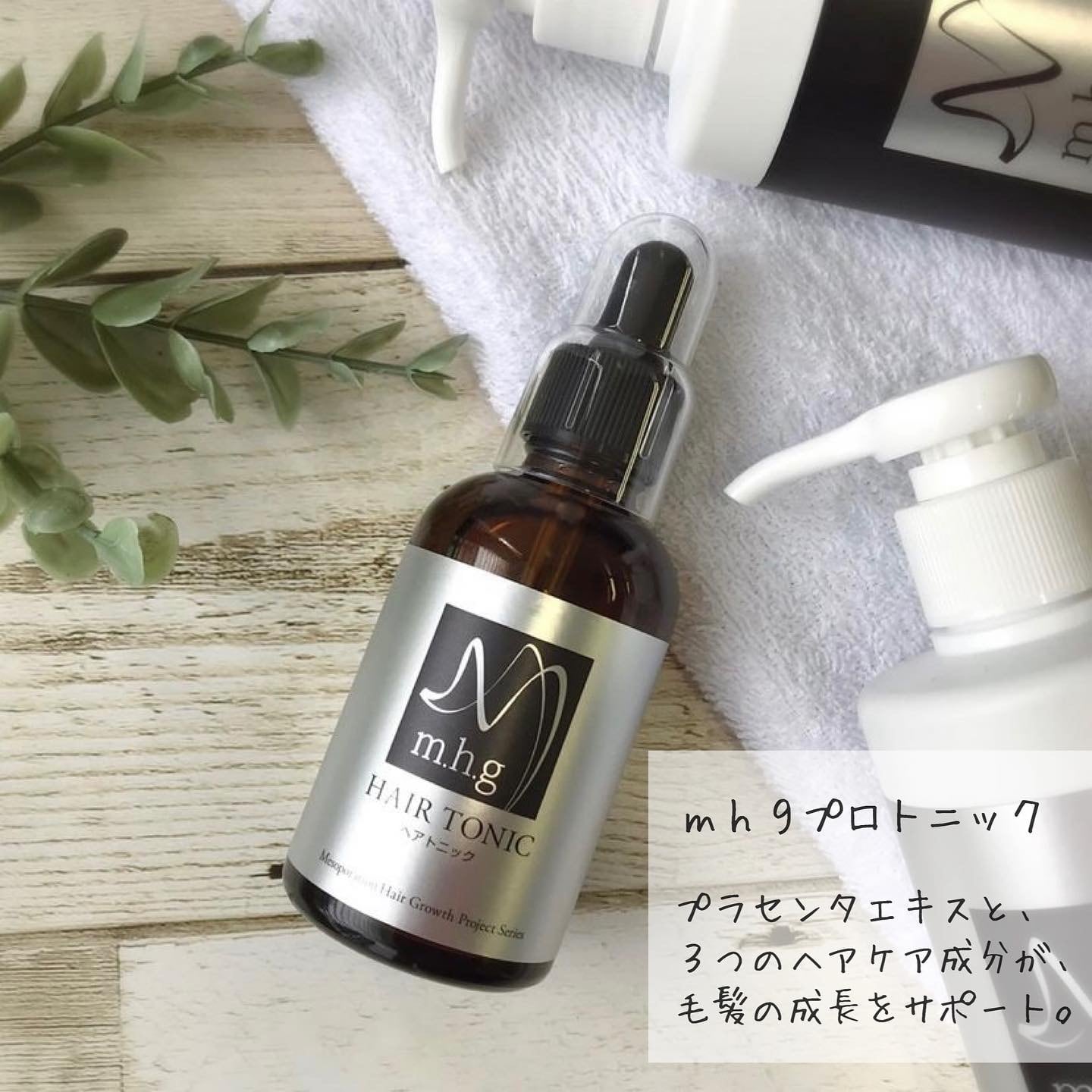 MacCoy トップスキン（全身使用可能な高機能スプレーローション
