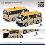 EraCar 1/64 SP129 Toyota Hiace AFCD QDDT (Special Edition)