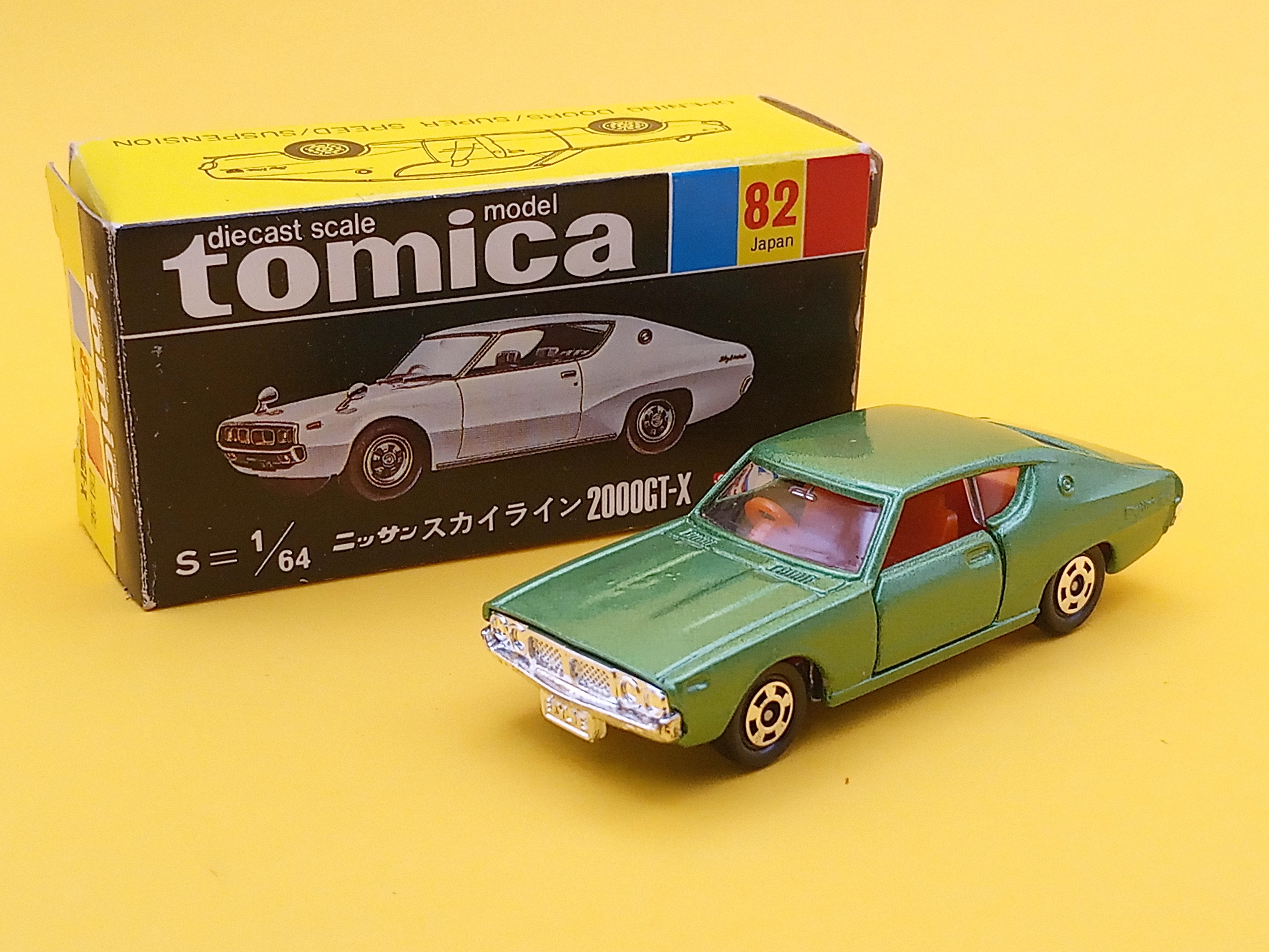 トミカ　黒箱82　スカイライン　2000GT-X　日本製