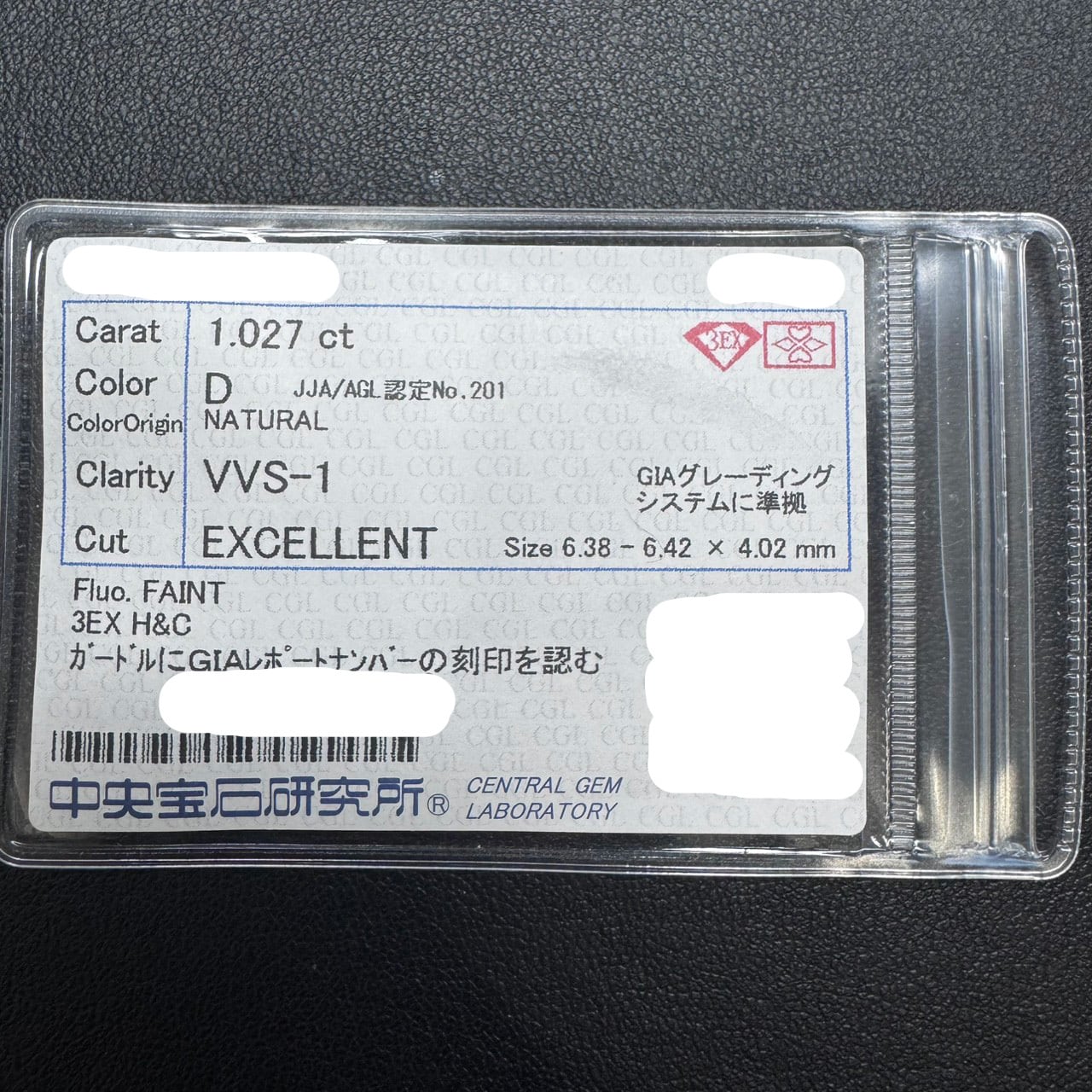 ダイヤモンド ルース 1.027ct【D-VVS1-3EXH&C】 GIA鑑定書付き ダイヤモンド ルース 1.027ct【D-VVS1-3EXH&C】 GIA鑑定書付き