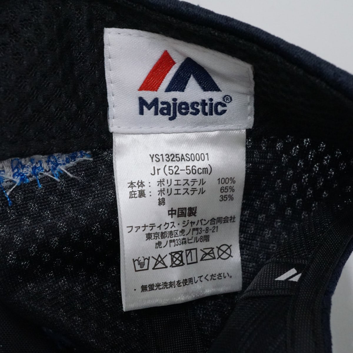 東京ヤクルトスワローズ 2025 CREW キャップ 帽子 Majestic USED美品