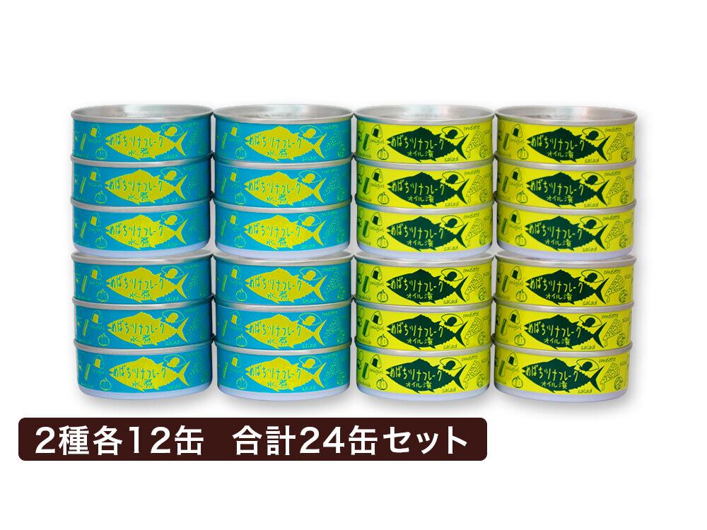 株式会社登喜家(タイム缶詰)