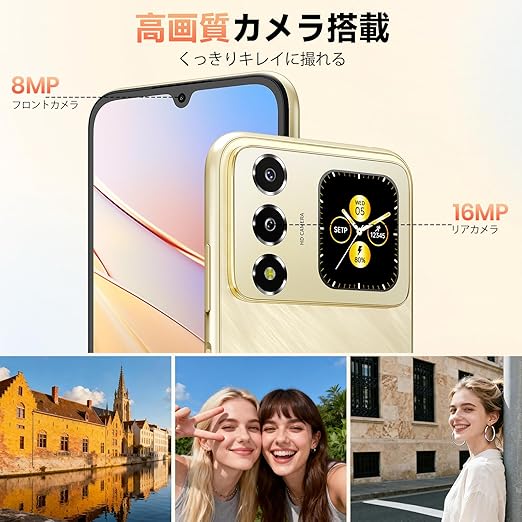 FOSSiBOT S7 SIMフリー スマホ 本体 16GB RAM+128GB ROM 最大1TB拡張