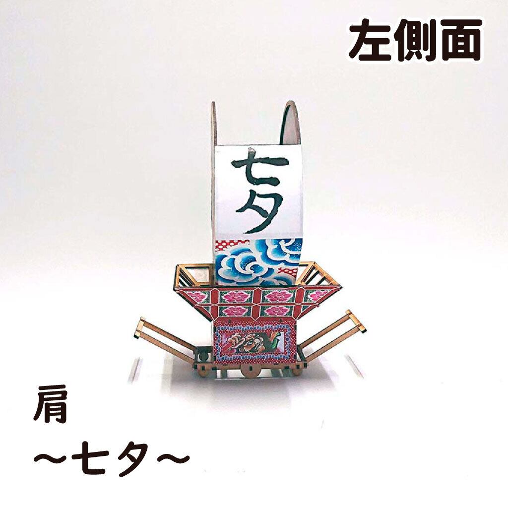 組立済】ねぷたクラフトキット（M）俵藤太 百足退治 | 簡単に作れる