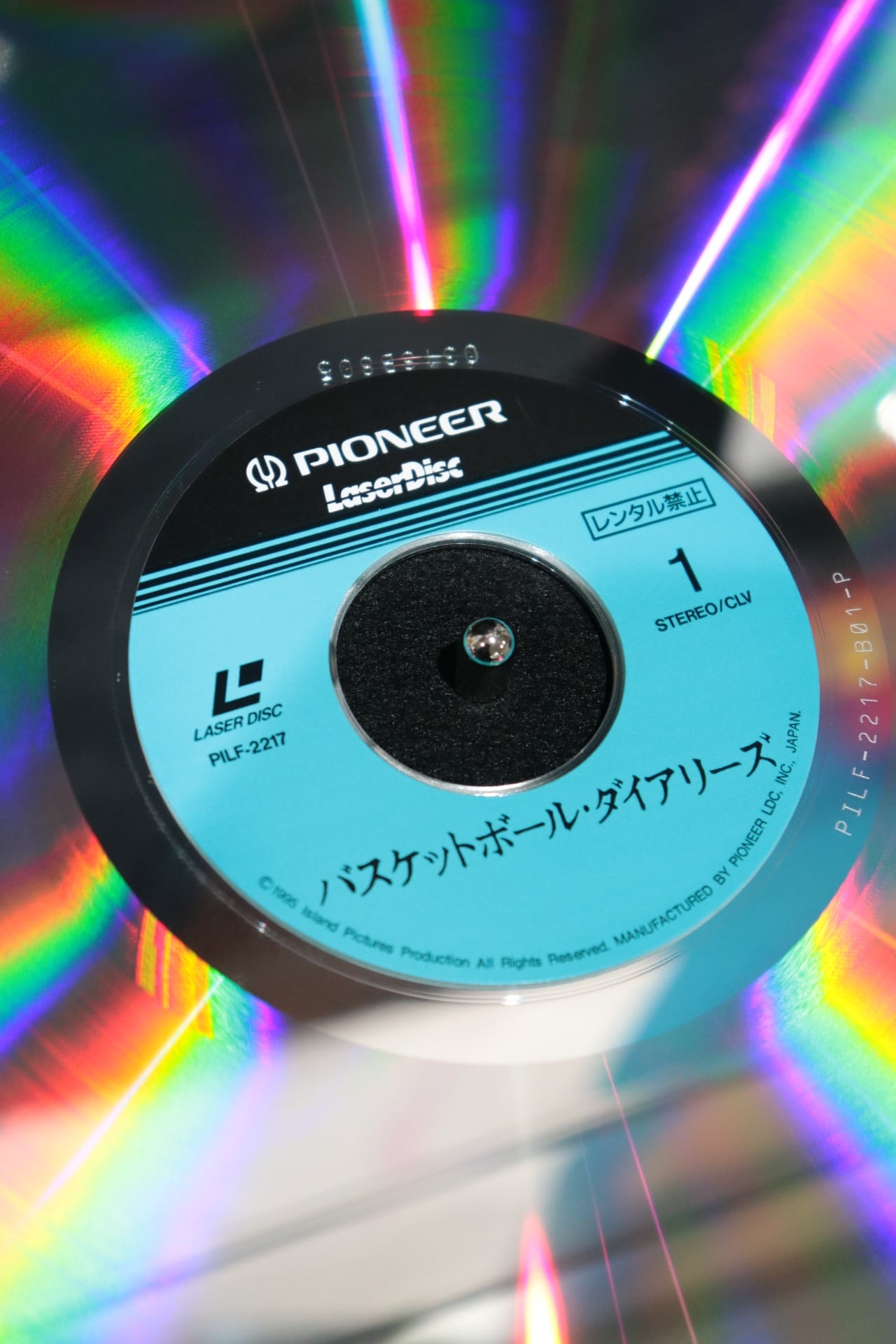 The Basketball Diaries 1995 Japanese LD with OBI | Cary