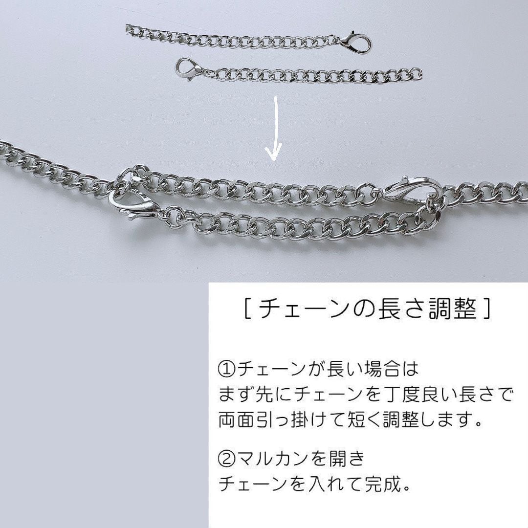 スマホ カスタム ショルダー ( チェーン ) | Lune (リュンヌ)