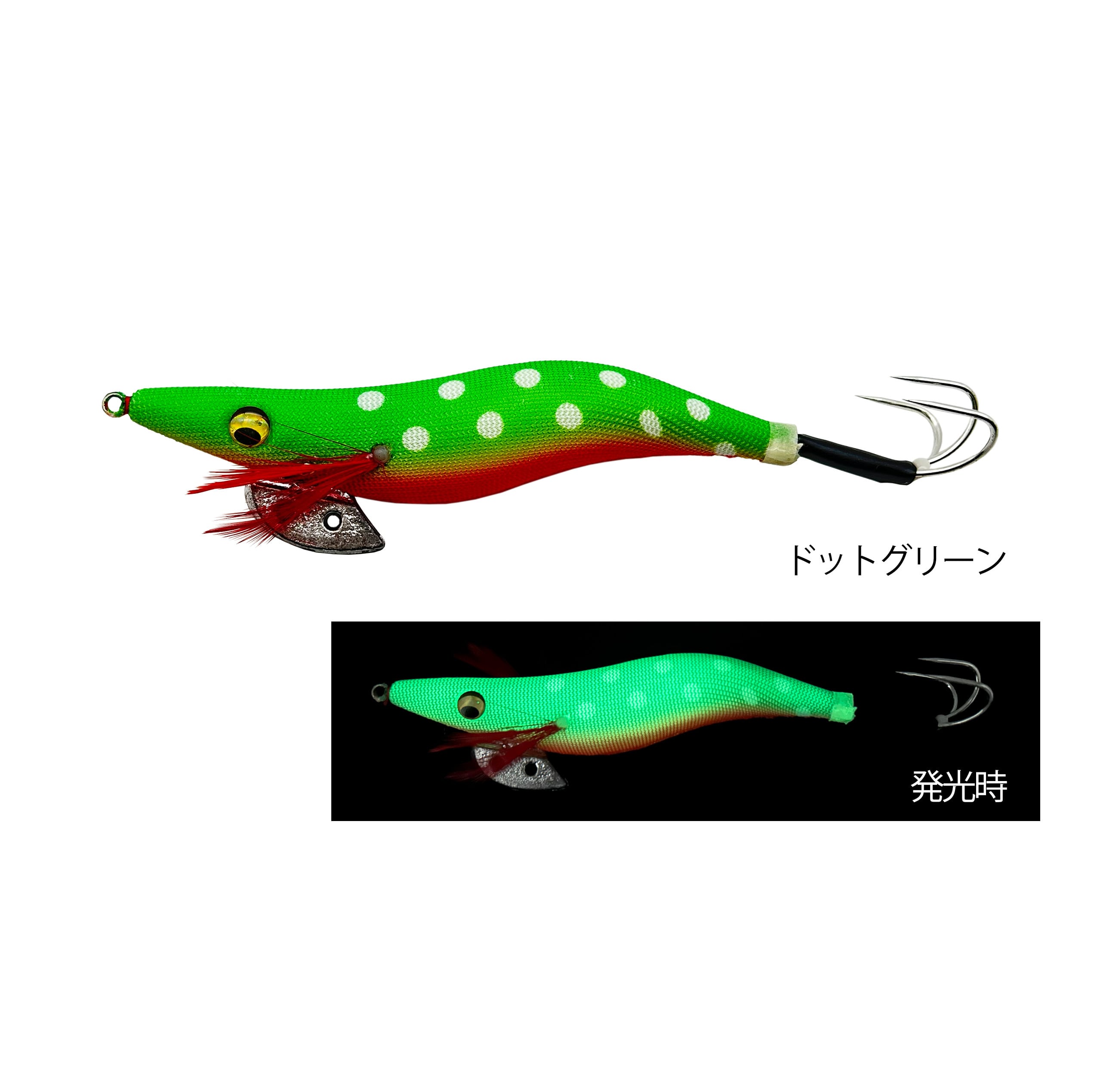 タコエギ たこざんまい 3.5号 夜光 ラトル入り タコエギング グロー