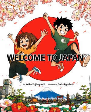 日本を英語で紹介した絵本（Welcome to Japan）