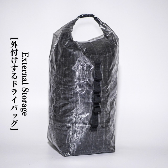 External Storage Dry Bag [外付けするドライバッグ]