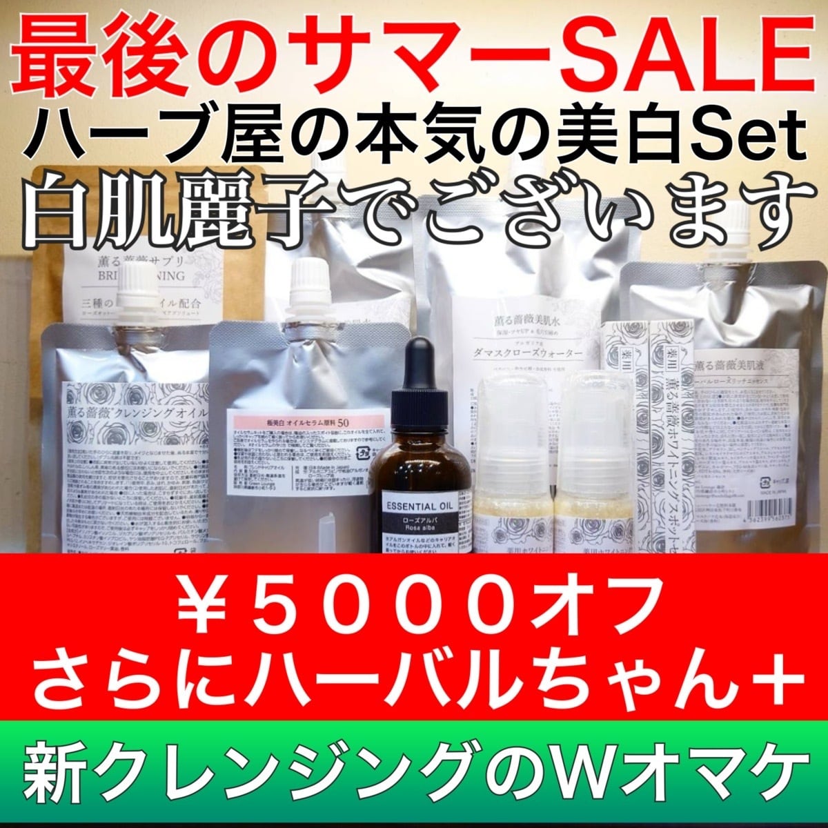 ALL ITEM | GreenLounge（グリーンラウンジ）鎌倉