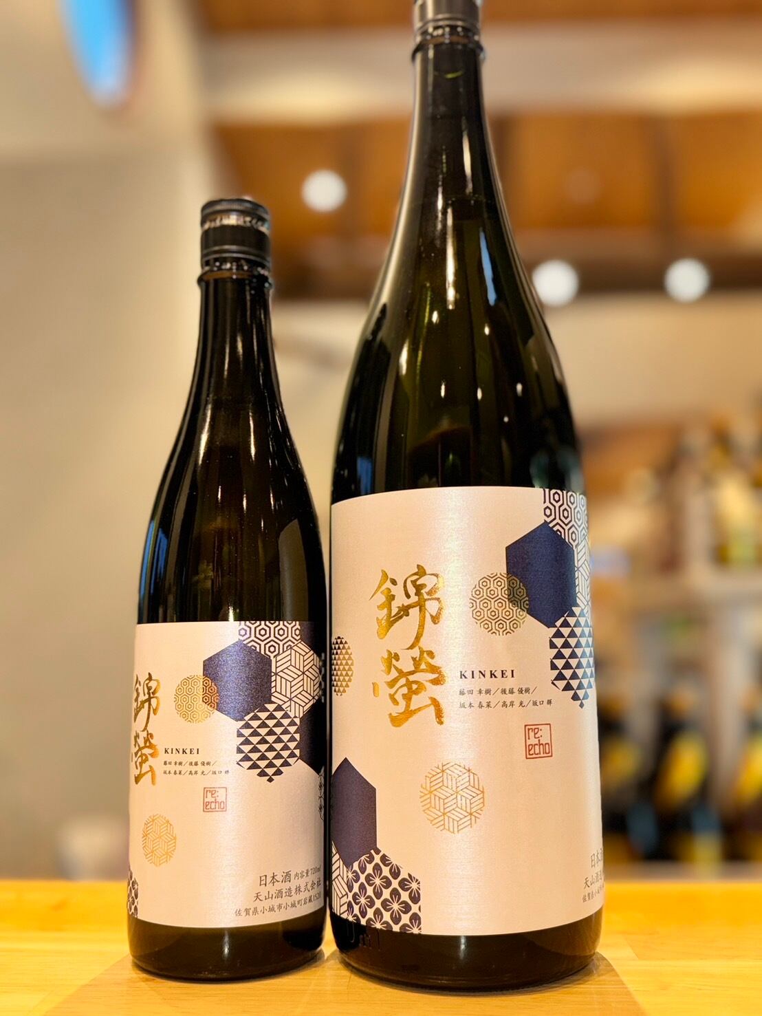 七田 錦螢 re:echo 1800ml1本（天山酒造・佐賀県小城市小城町