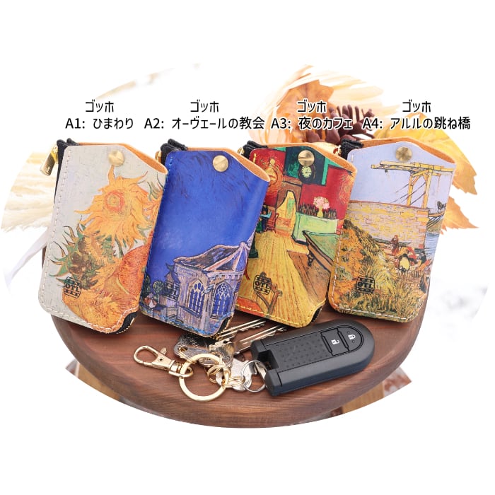 114-1 小樽スリーレザー 魅せたくなる スマートキーケース キーケース