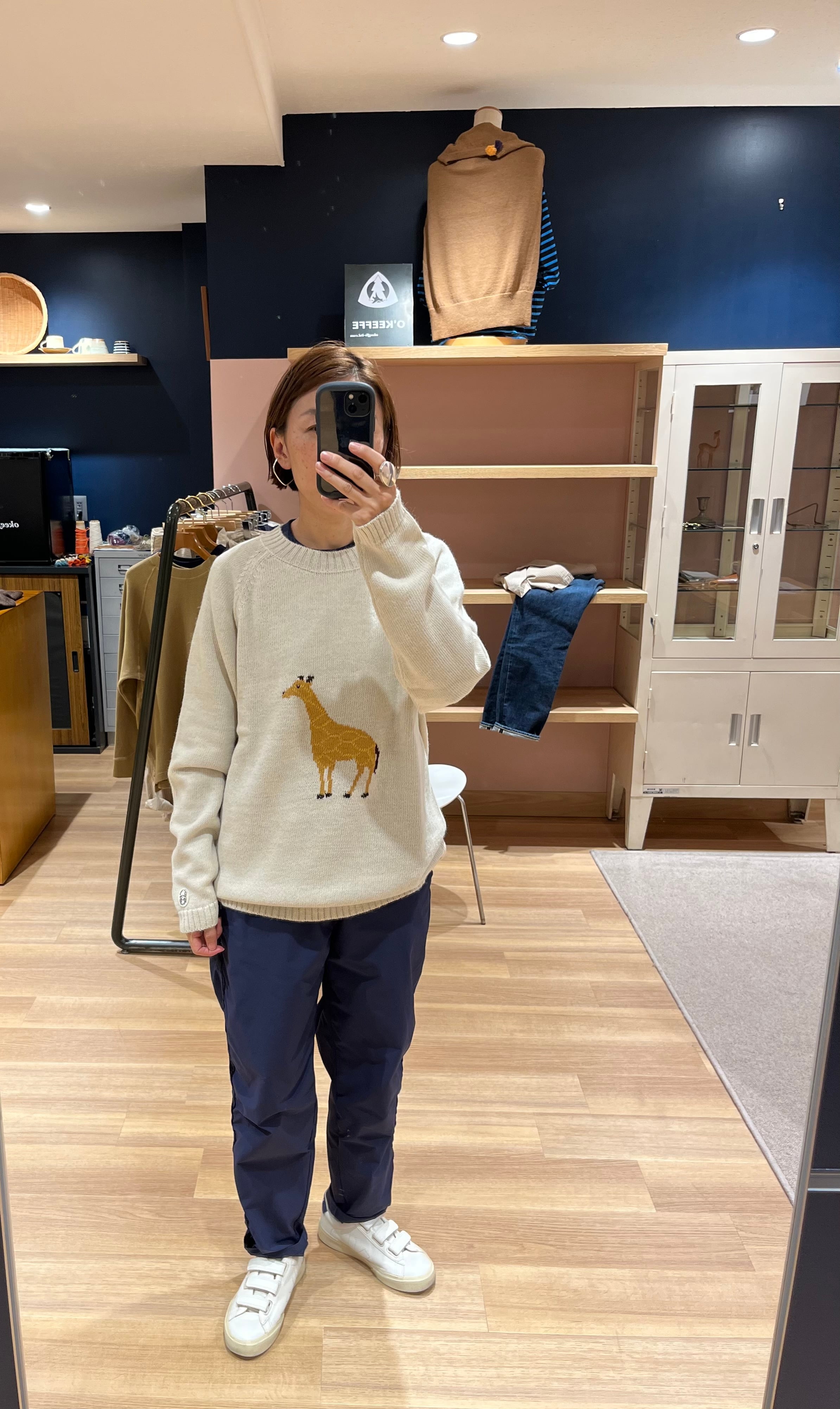 Oruro 315-0045-GI Alpaca Animal Crew Giraffe | O'KEEFFE Online Store