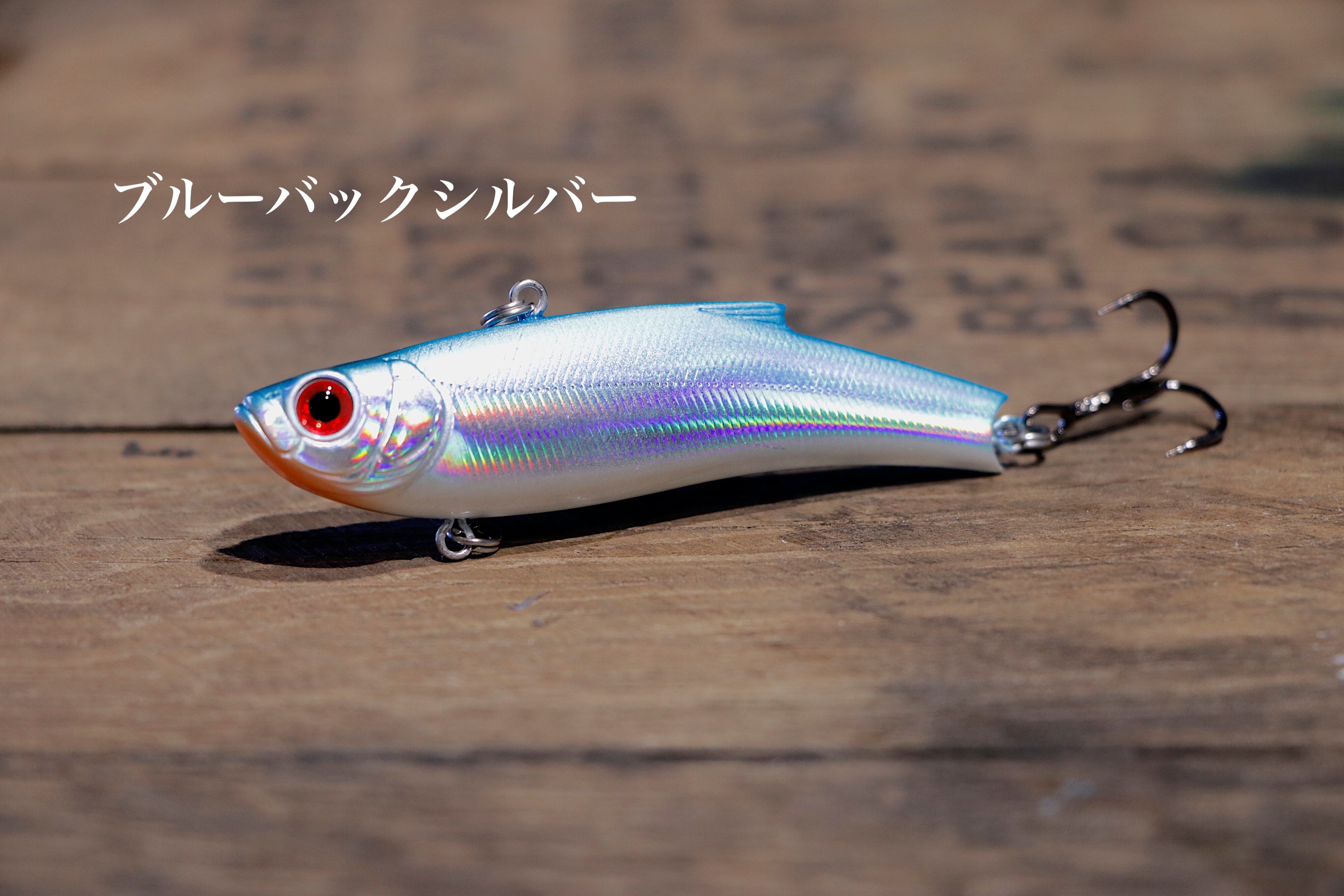 Bassday ORC レンジバイブ 70ES