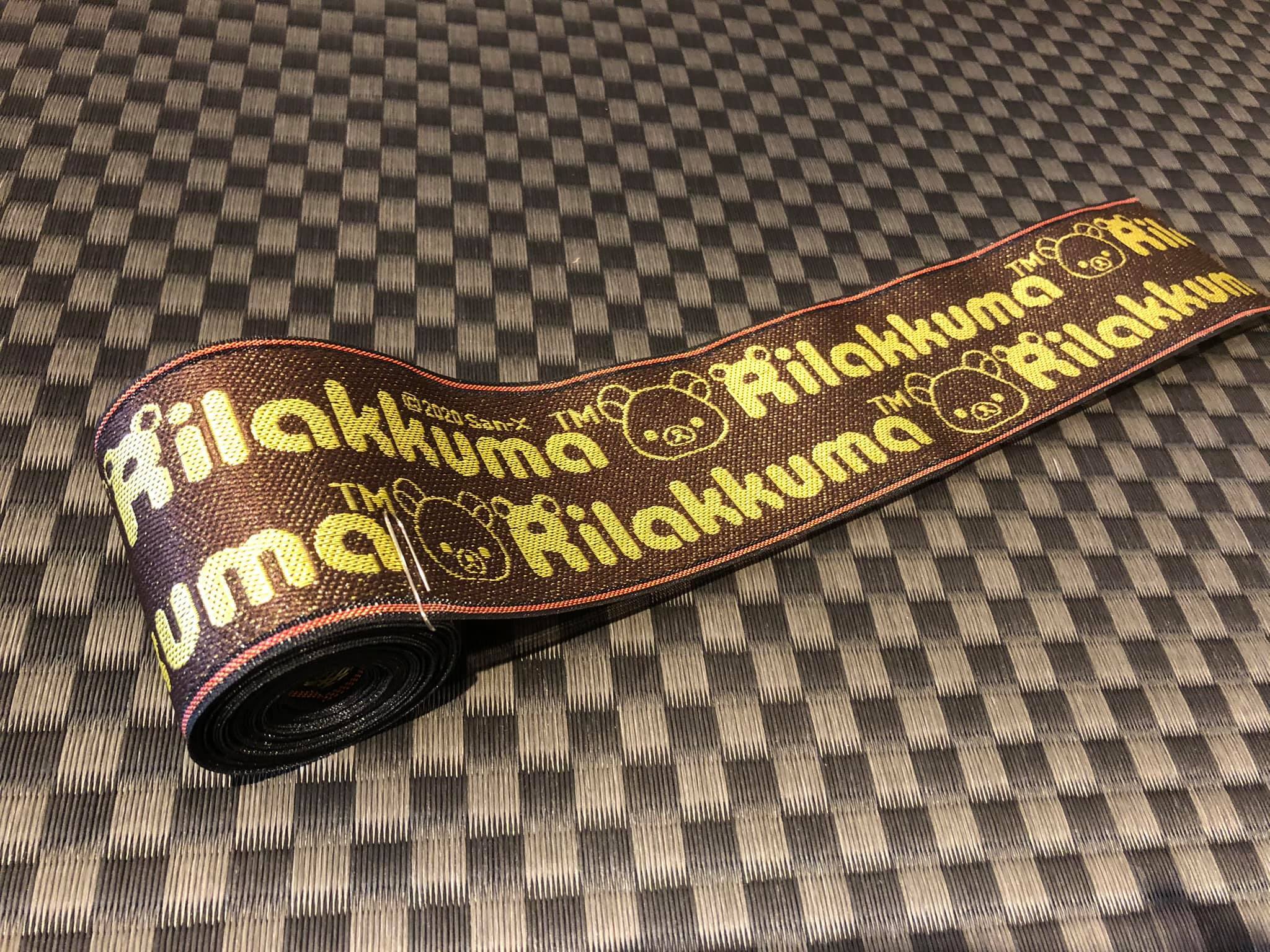 ハンドメイド用 リラックマ畳縁 リラックマロゴ | Dogs & Cats Pad