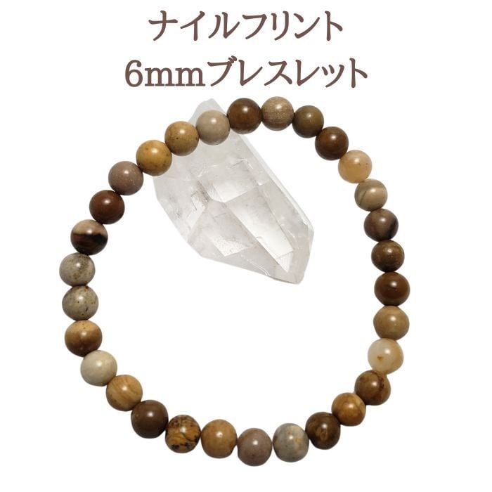 エジプト産 パワーストーン 岡山のパワーストーン、風水・開運グッズのお店 龍祥本舗 / Zストーン