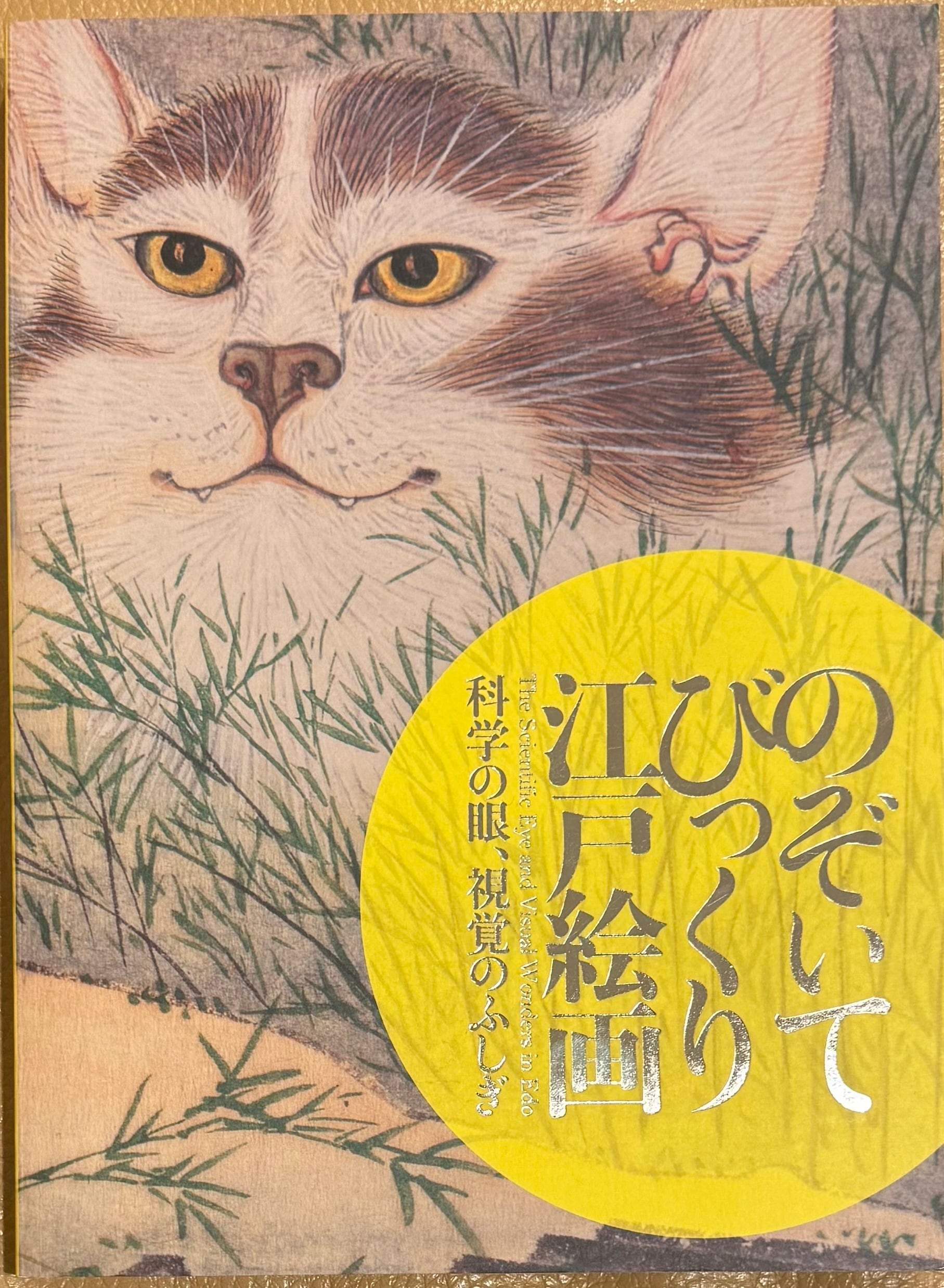 三島剛 画集「若者」より | ART BASE 山田書店