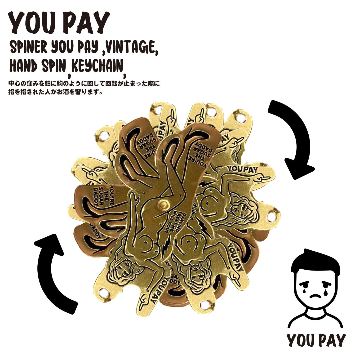 セクシーガール YOU PAY カリフォルニア アメカジ 真鍮 ブラス ユー