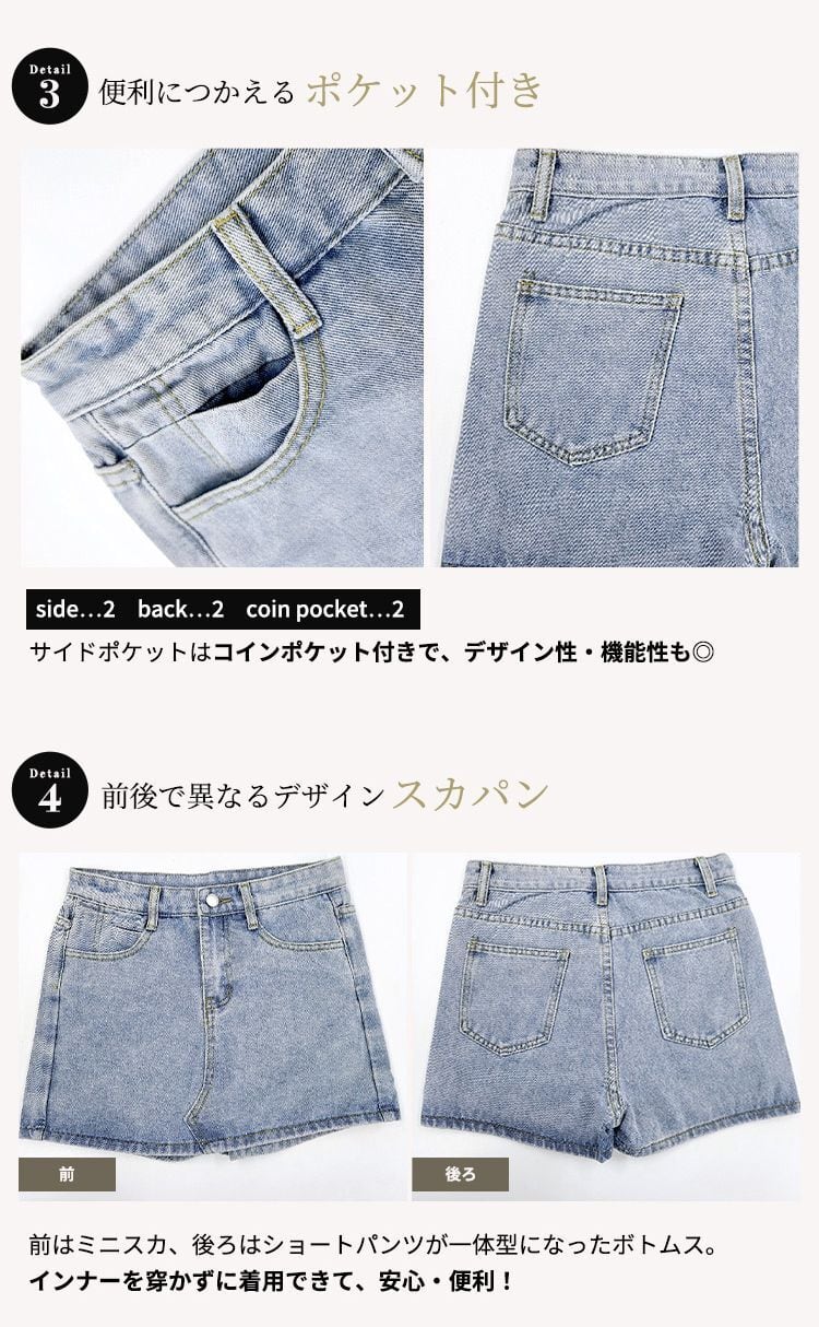 USS2  大人気韓国ブランドウエア パンツ レディース Sサイズ  新古品 メール便】デニム ミニ スカパン スカート ショートパンツ 一体型