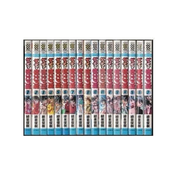 信長の忍び 重野なおき [1-23巻 漫画全巻セット/完結] | PAY ID