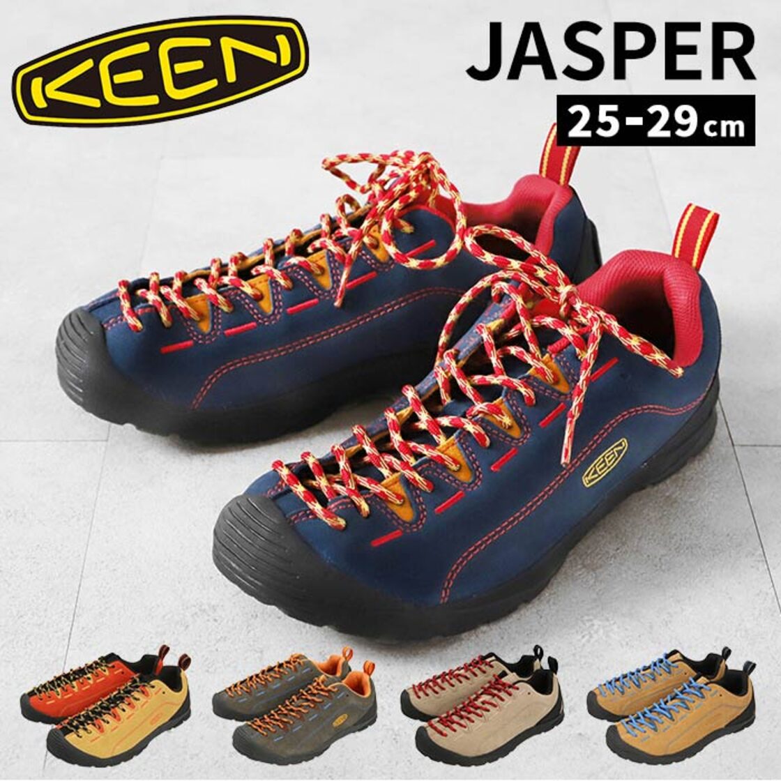 スニーカー メンズ 通販 KEEN ジャスパー keen jasper おしゃれ 